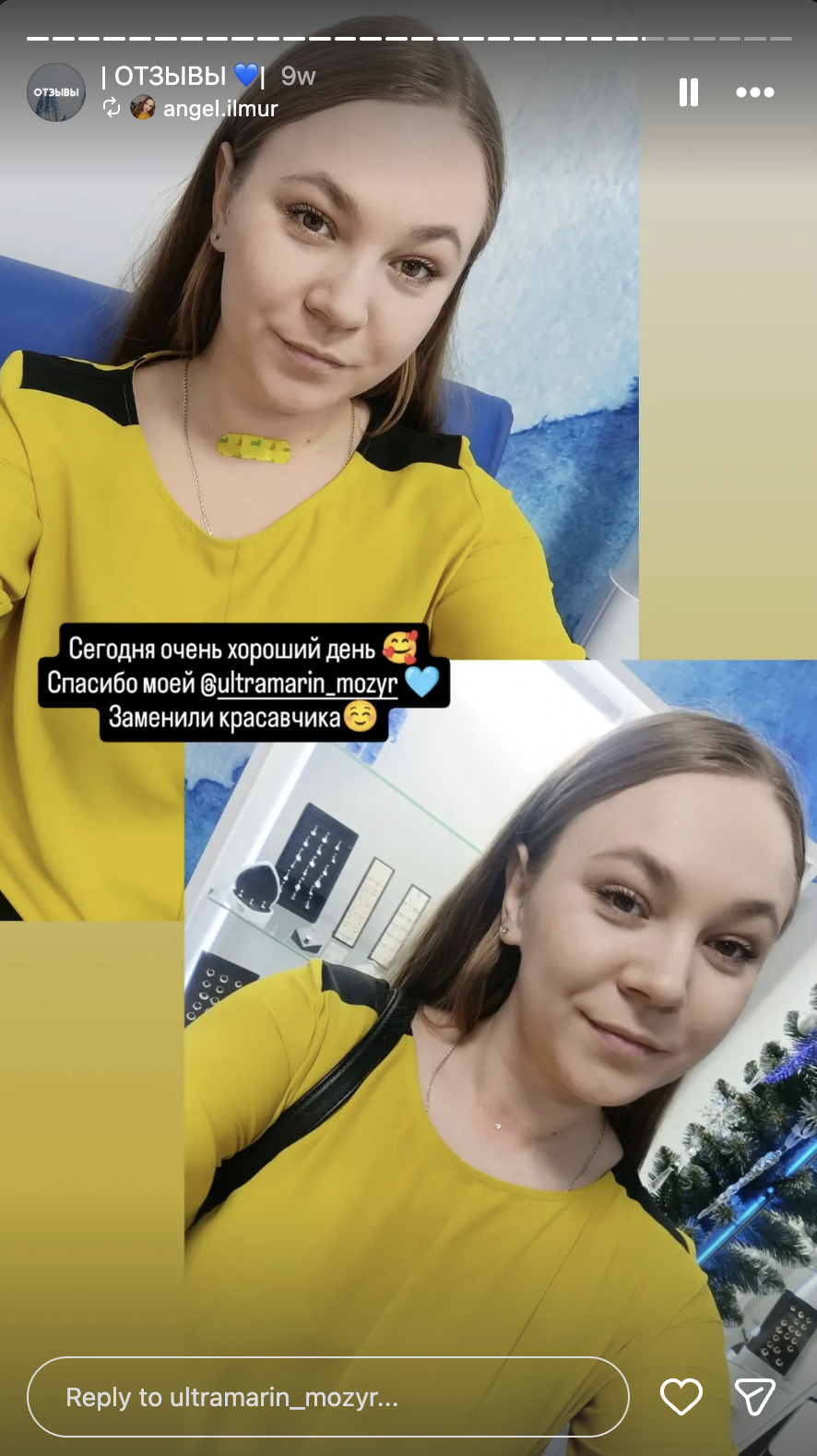 Отзыв 4