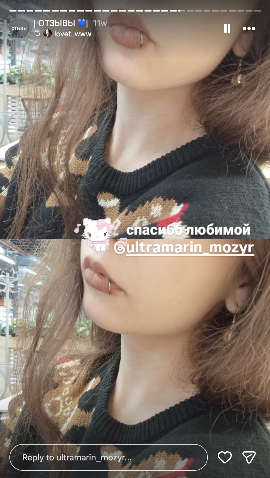 Отзыв 8